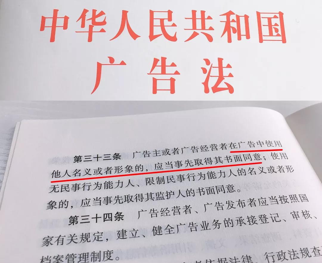 用火灾烈士做广告？浦发事件带给营销人的4点思考 