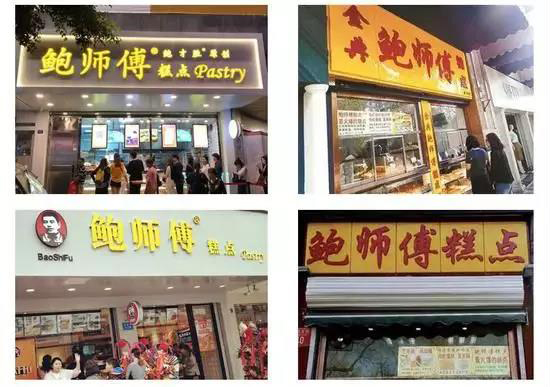 喜茶改名、无印良品被黑，速度慢的品牌都吃了大亏！