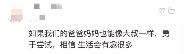 抖音上的中老年网红，个个都比你懂营销！