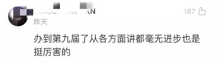 丑了整整9年的北京电影节海报