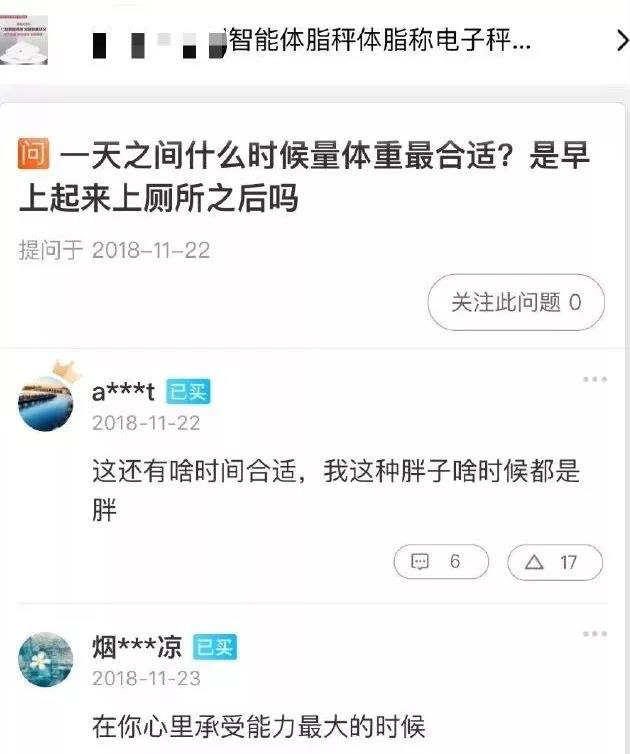 笑哭！淘宝评论都是文案鬼才哈哈哈