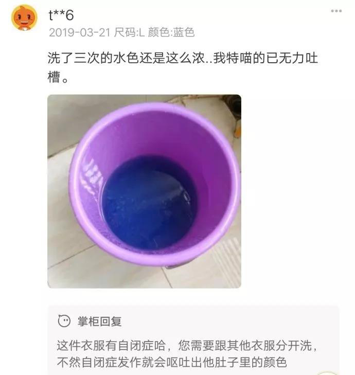 笑哭！淘宝评论都是文案鬼才哈哈哈