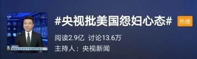 令人喷饭！央视金句文案火了！