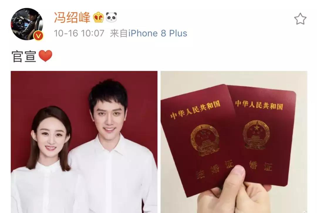 明星们的结婚文案，被品如感动了！