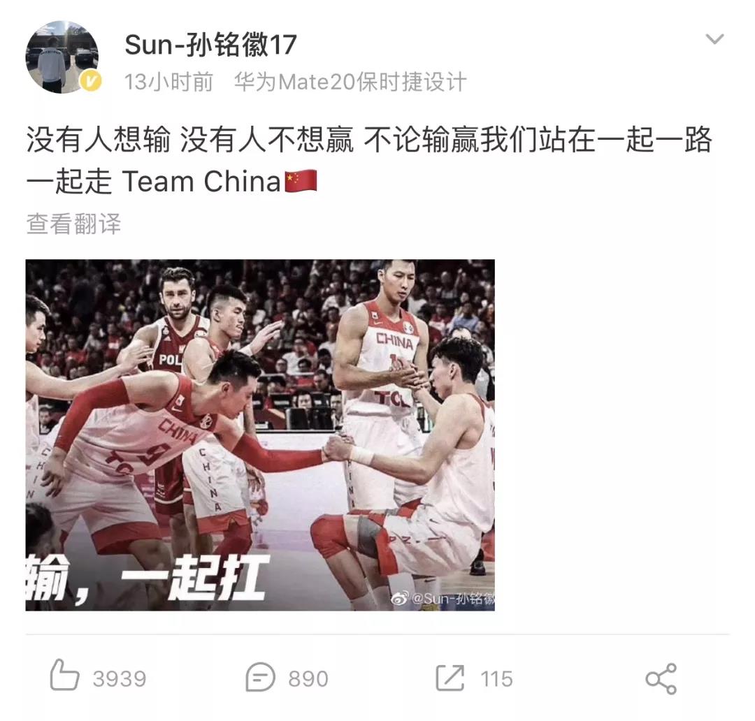 耐克新广告，为中国男篮助威！