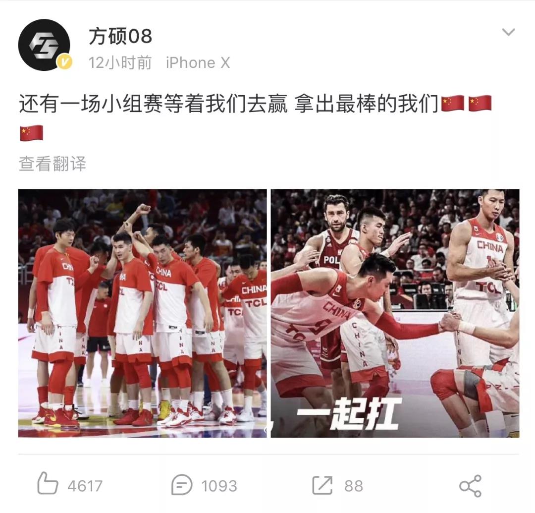 耐克新广告，为中国男篮助威！