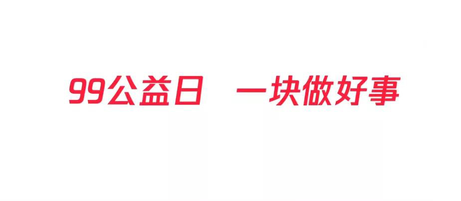 腾讯用一块钱，拍了价值一个亿的广告片！