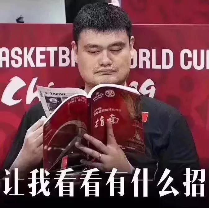 中国男篮止步16强，网友文案炸了！