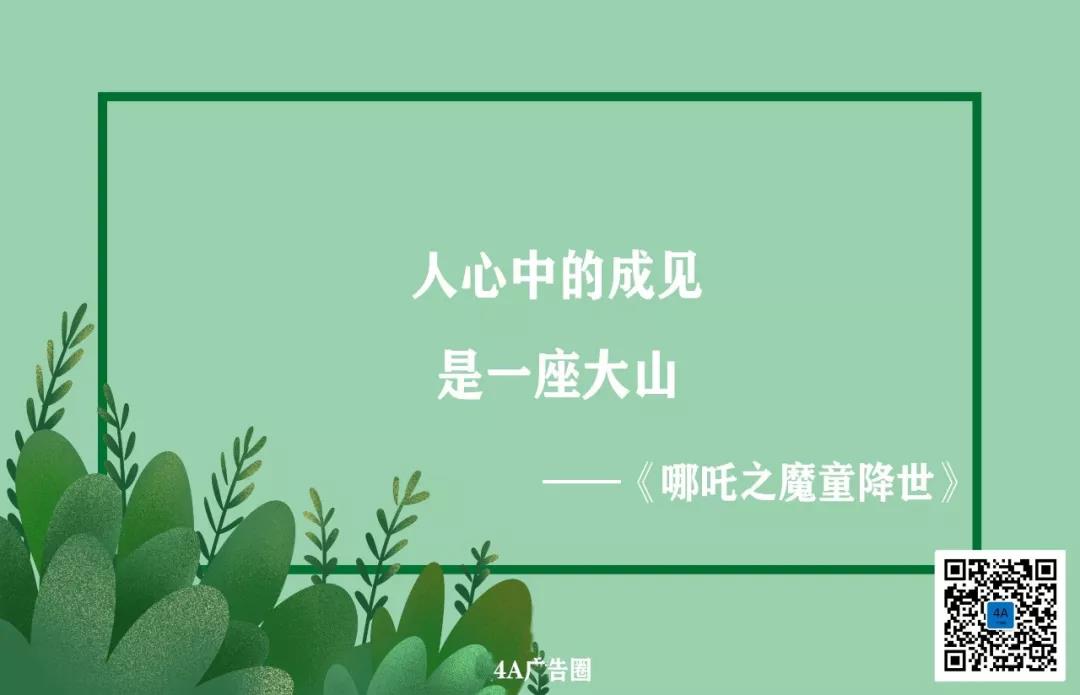 这个夏天，最好的25句文案