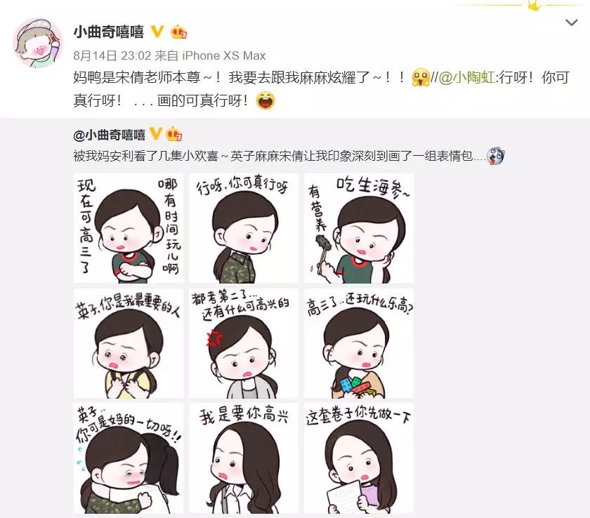 豆瓣评分8.4的《小欢喜》，一幅“真”入人心的“中国式家庭”缩影