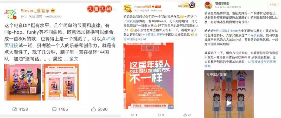 和篮球世界杯一起出圈的，还有这届看球的年轻人