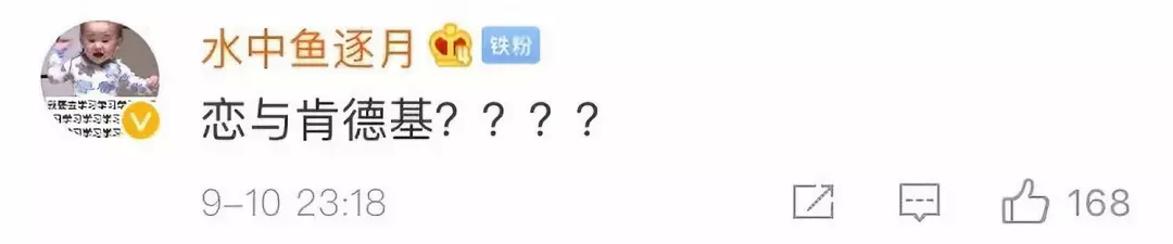 肯德基出恋爱游戏，爷爷：你可以？