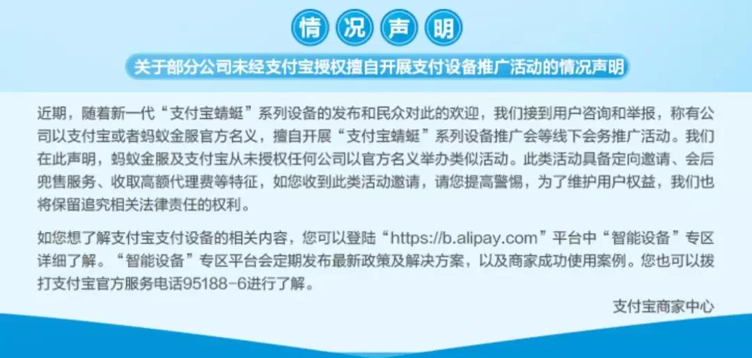 刷脸支付嗖嗖嗖，韭菜脸上绿油油