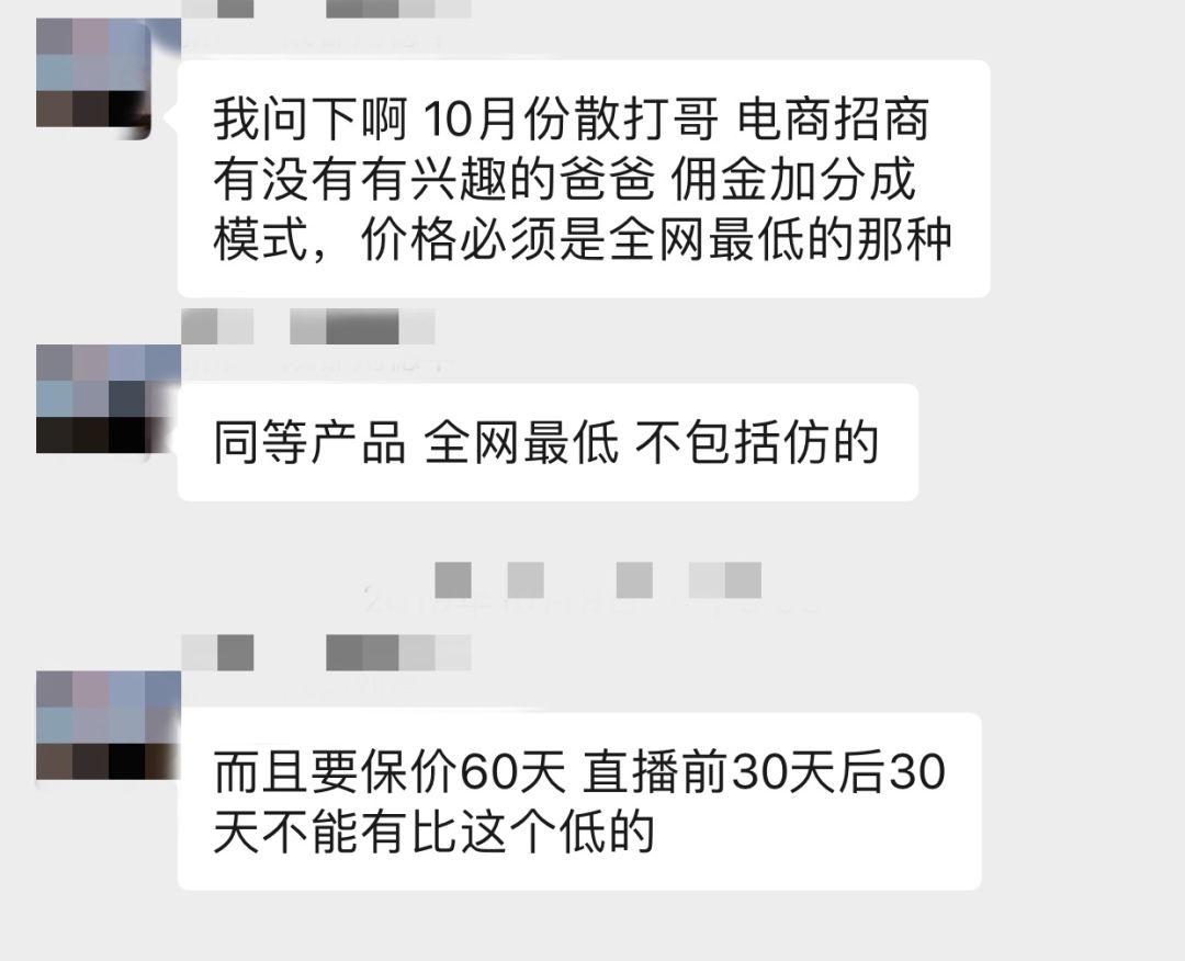 微博刷水事件：头部KOL太贵，才养活了一批假网红