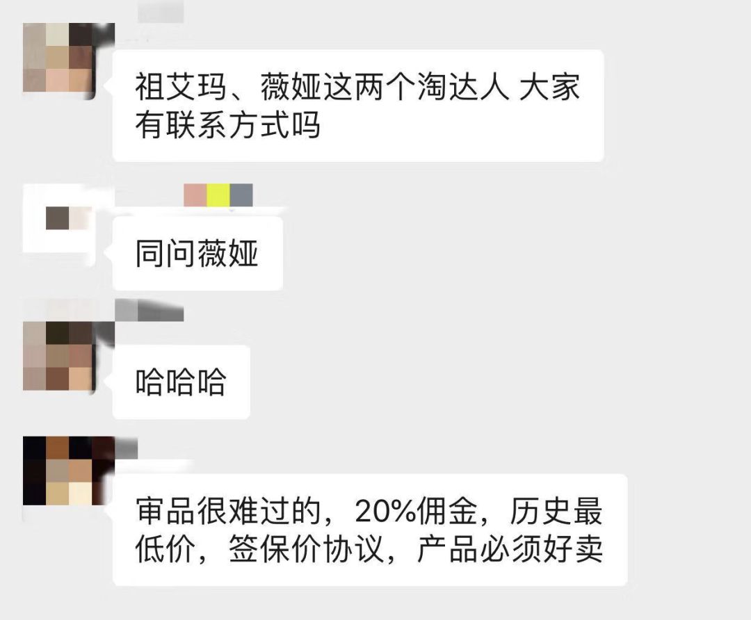 微博刷水事件：头部KOL太贵，才养活了一批假网红