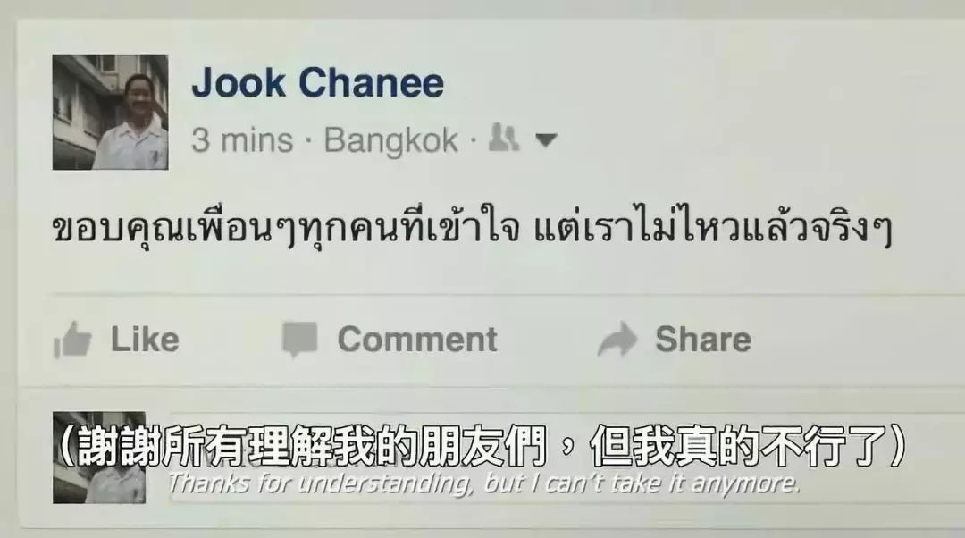 网络暴力广告合集：你与恶的距离有多远？