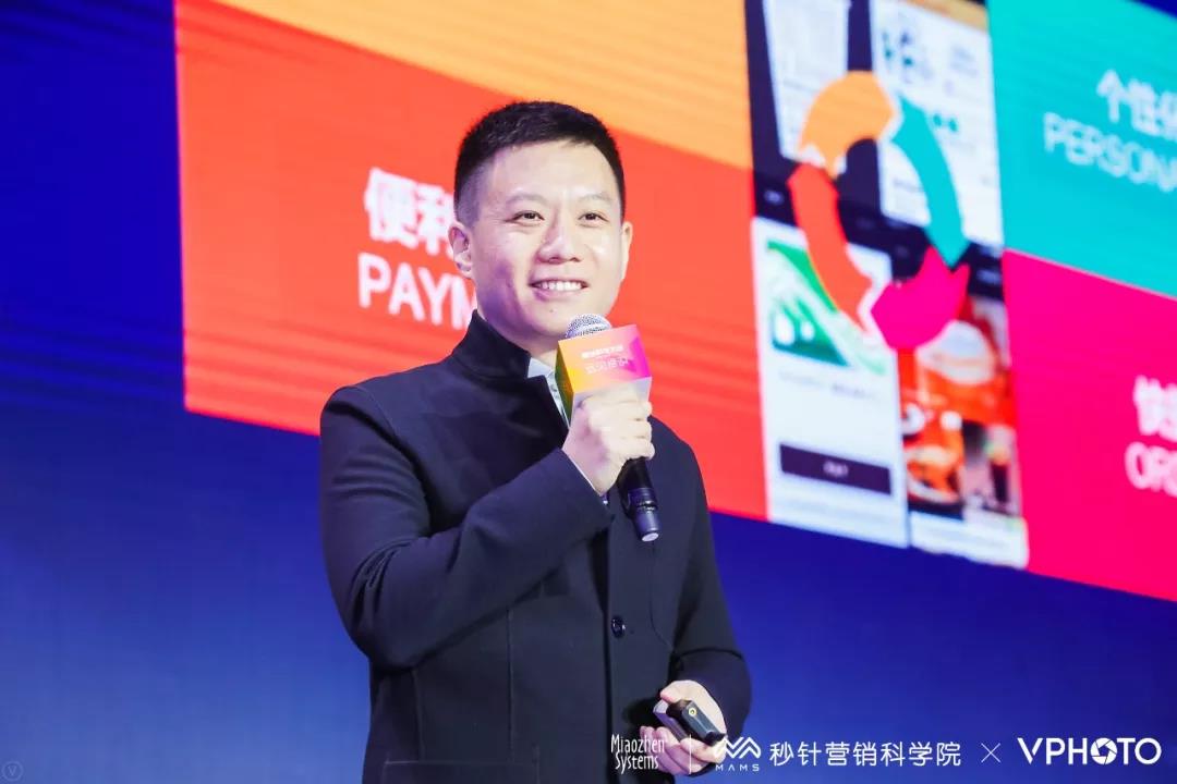 吴明辉明略科技集团创始人、董事长兼首席执行官 秒针系统创始人