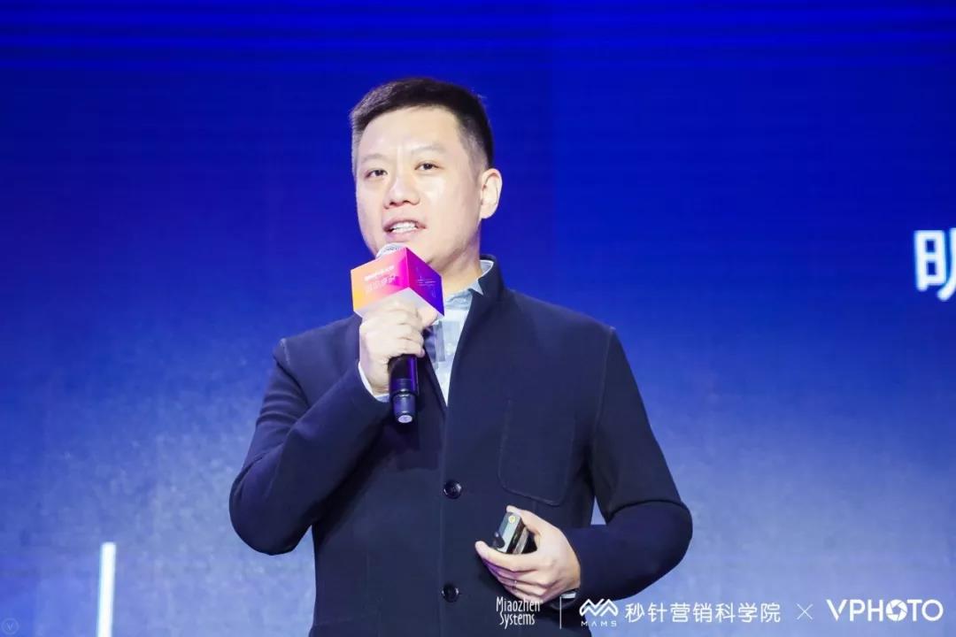 吴明辉 明略科技集团创始人、董事长兼首席执行官 秒针系统创始人