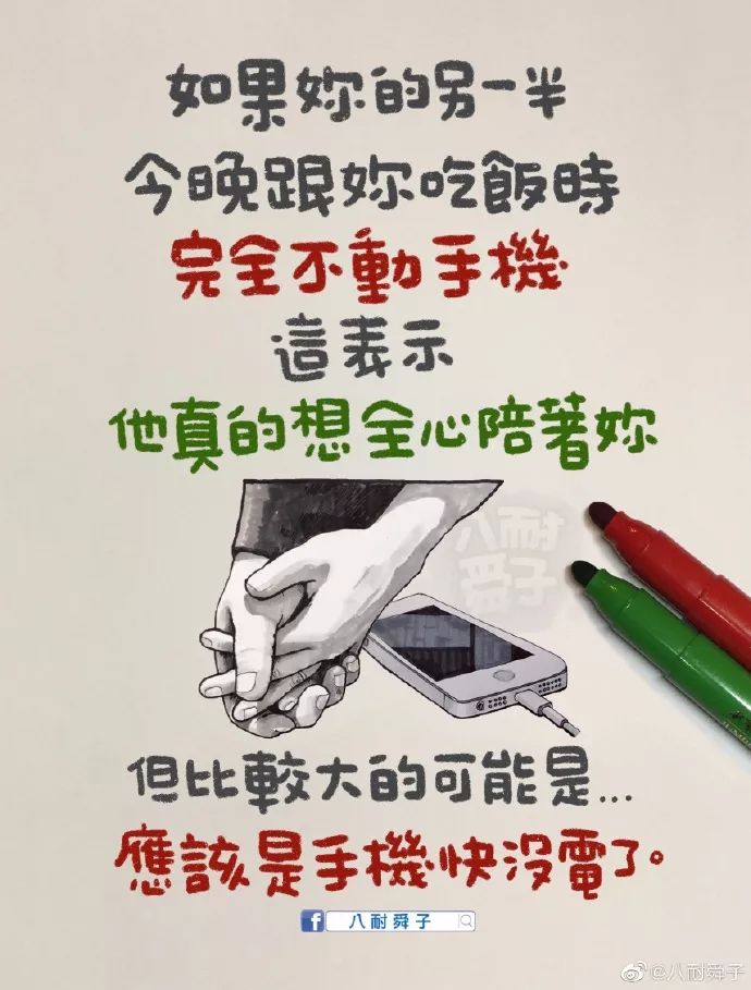 写文案，我比不过这个画漫画的！