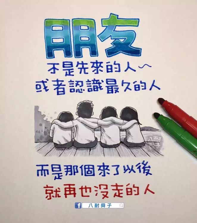 写文案，我比不过这个画漫画的！