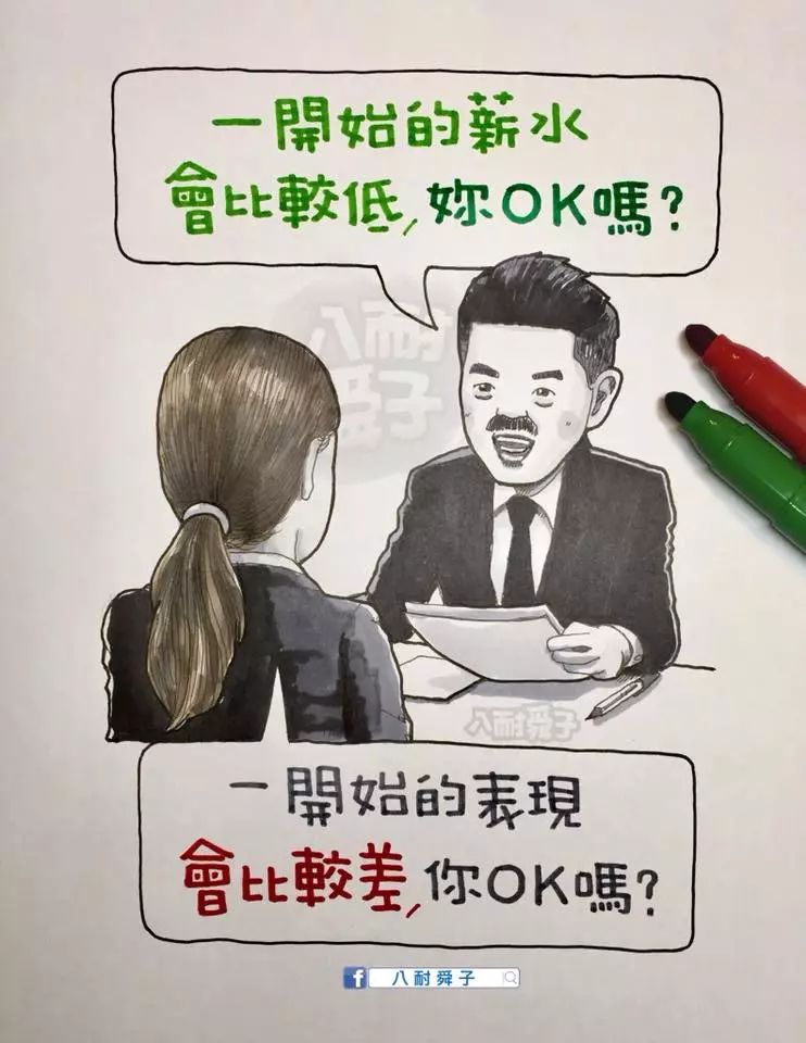 写文案，我比不过这个画漫画的！