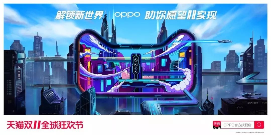 华为、小米、耐克、阿迪达斯...2019天猫双十一海报！