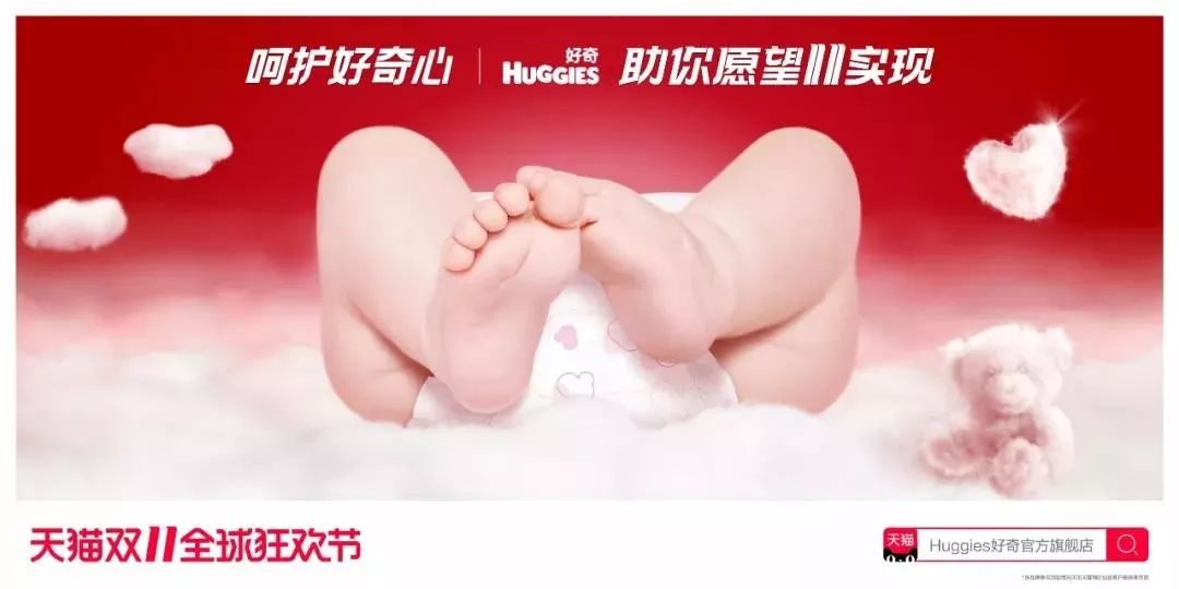 华为、小米、耐克、阿迪达斯...2019天猫双十一海报！