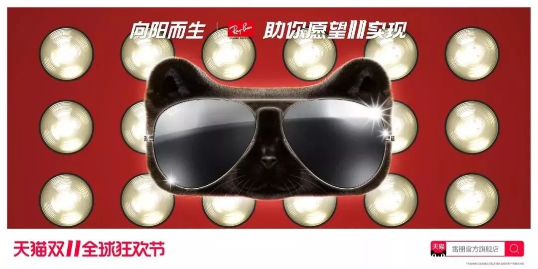 华为、小米、耐克、阿迪达斯...2019天猫双十一海报！