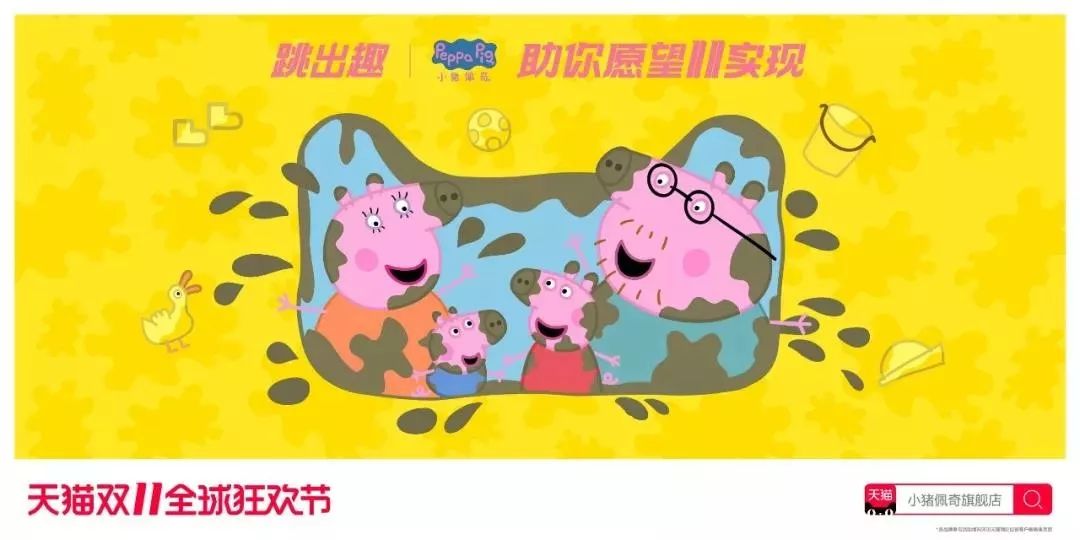 华为、小米、耐克、阿迪达斯...2019天猫双十一海报！