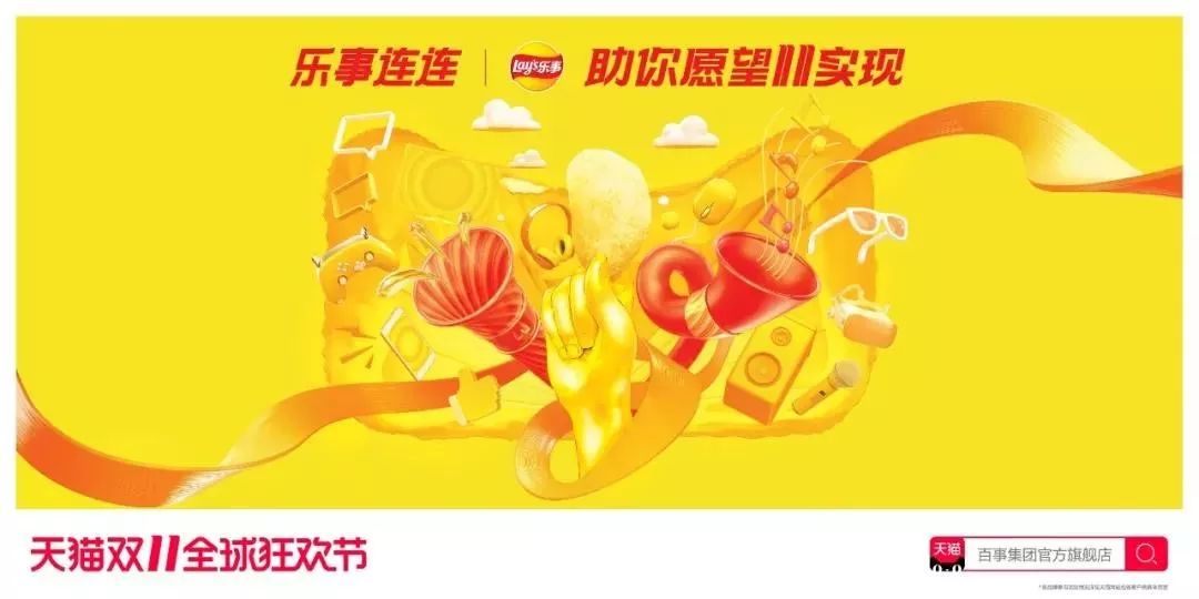 华为、小米、耐克、阿迪达斯...2019天猫双十一海报！