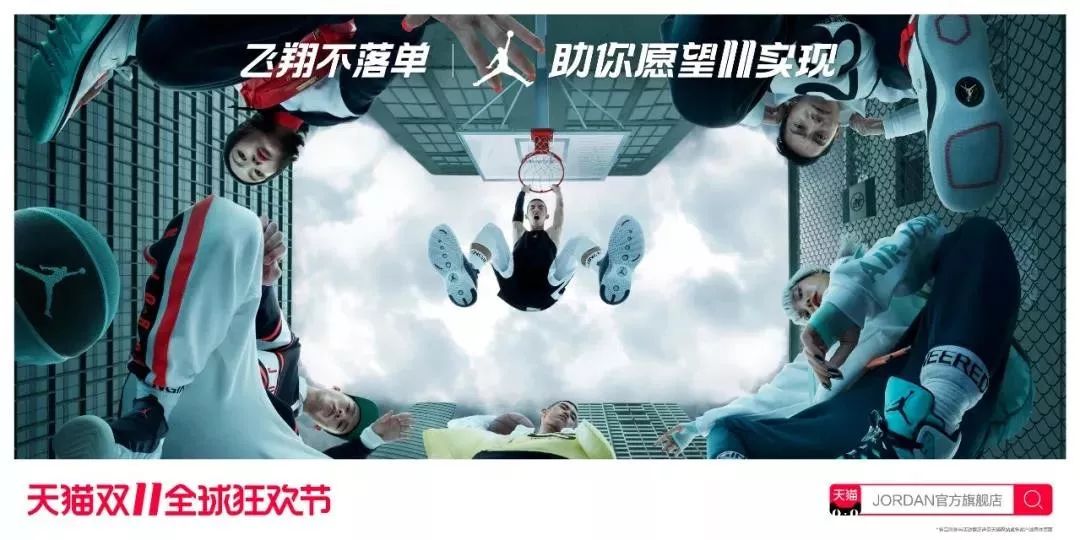 华为、小米、耐克、阿迪达斯...2019天猫双十一海报！