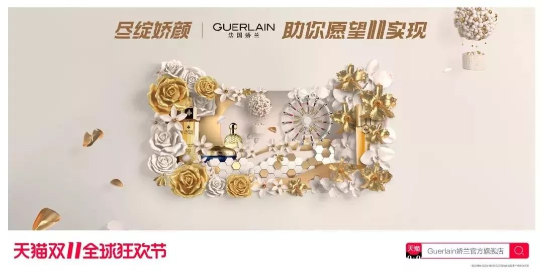 华为、小米、耐克、阿迪达斯...2019天猫双十一海报！