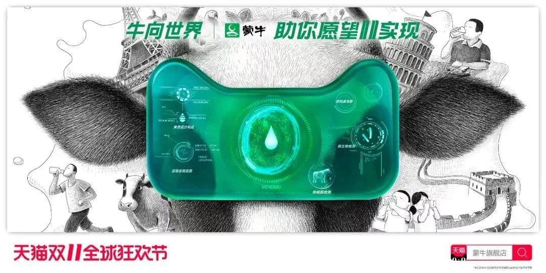 华为、小米、耐克、阿迪达斯...2019天猫双十一海报！