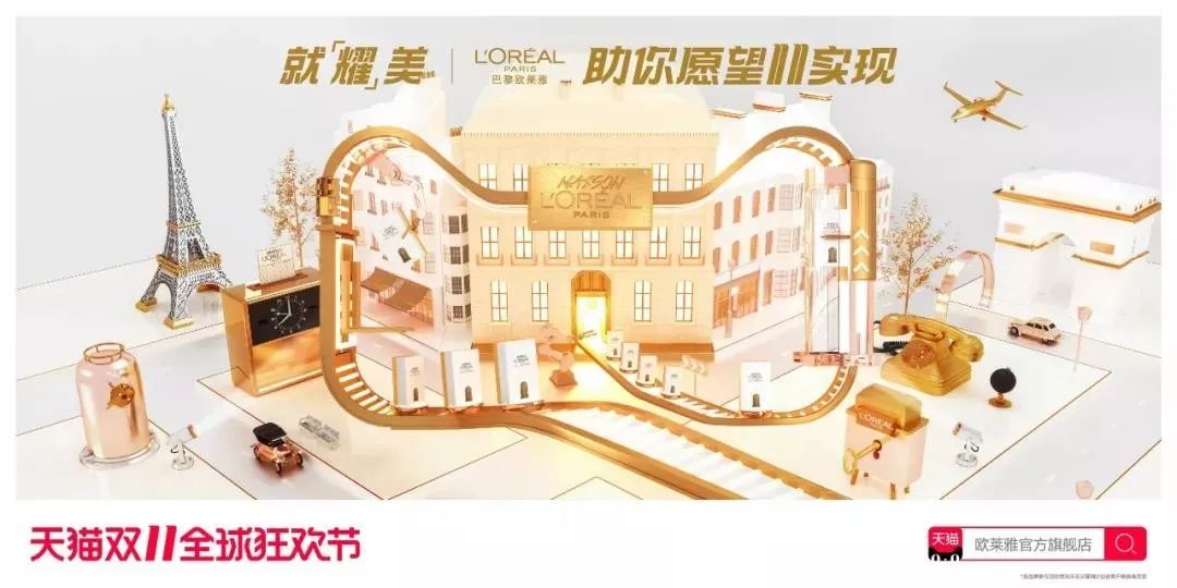 华为、小米、耐克、阿迪达斯...2019天猫双十一海报！