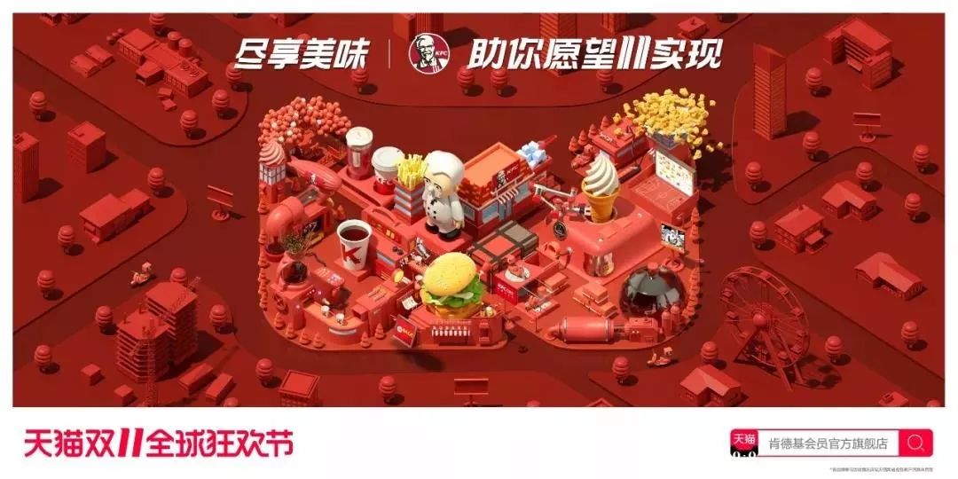 华为、小米、耐克、阿迪达斯...2019天猫双十一海报！