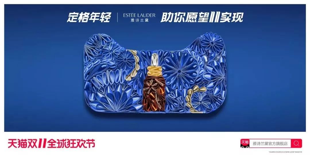 华为、小米、耐克、阿迪达斯...2019天猫双十一海报！