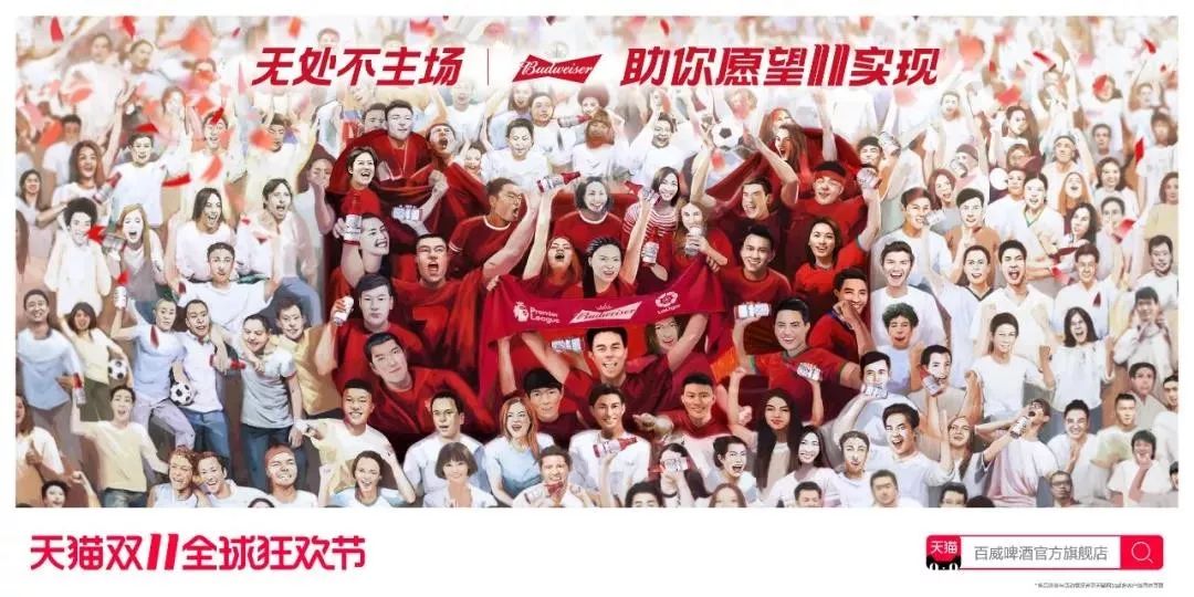 华为、小米、耐克、阿迪达斯...2019天猫双十一海报！