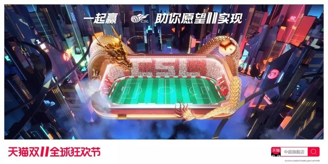 华为、小米、耐克、阿迪达斯...2019天猫双十一海报！