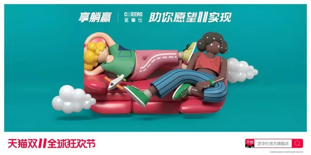 华为、小米、耐克、阿迪达斯...2019天猫双十一海报！