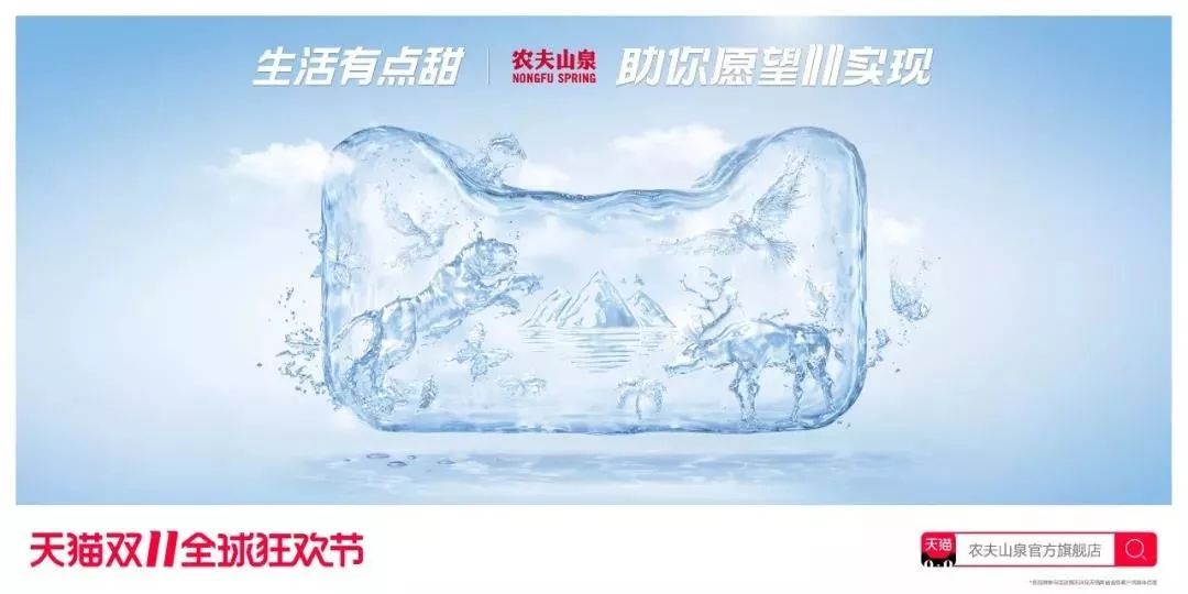华为、小米、耐克、阿迪达斯...2019天猫双十一海报！