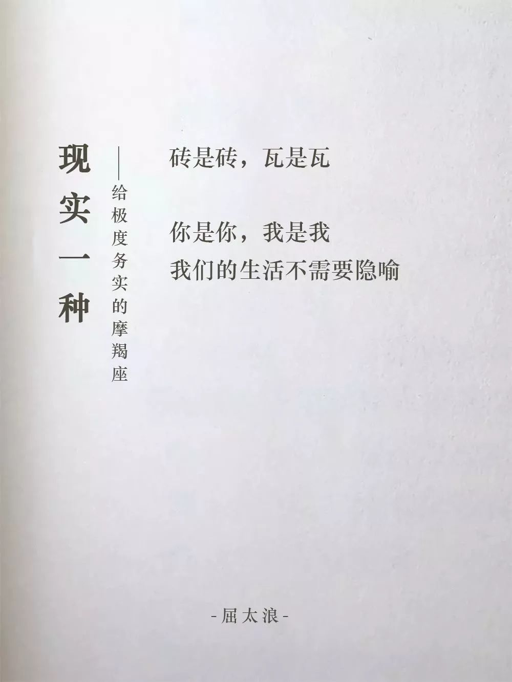 广告人诗集，出续集了！