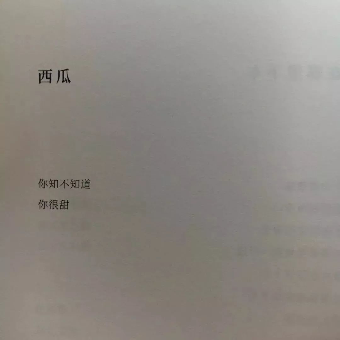 广告人诗集，出续集了！