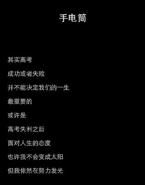 广告人诗集，出续集了！