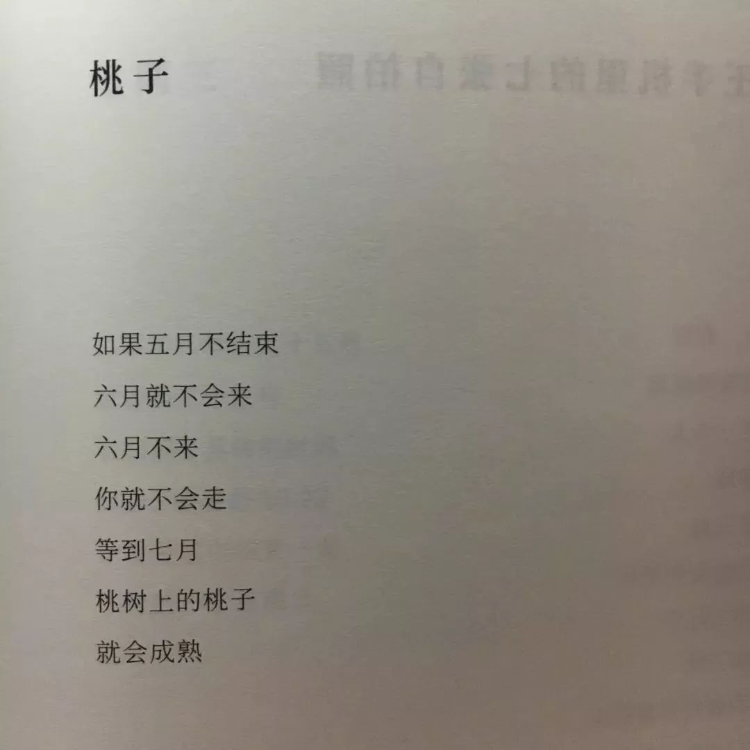 广告人诗集，出续集了！