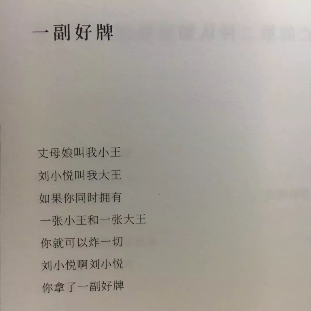 广告人诗集，出续集了！