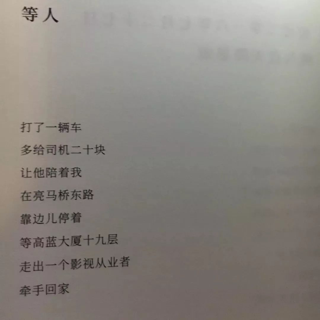 广告人诗集，出续集了！
