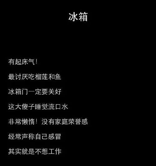 广告人诗集，出续集了！