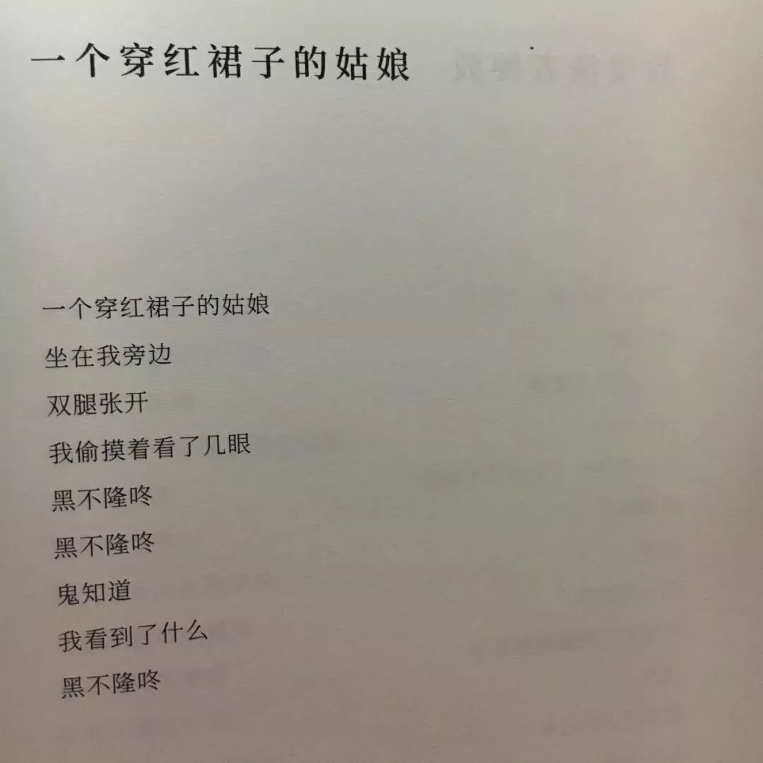 广告人诗集，出续集了！