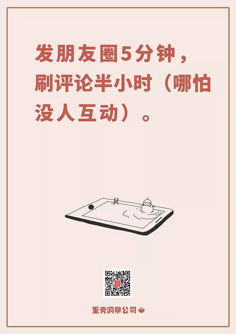 “删掉的朋友圈里，写了最多的真心话”这40句文案直击人心！ 