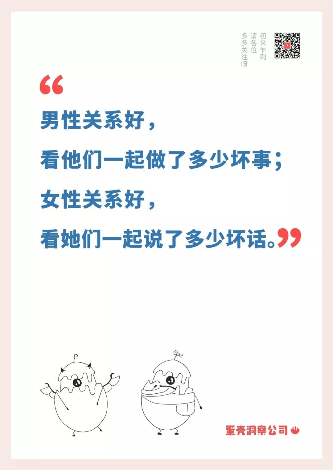 “删掉的朋友圈里，写了最多的真心话”这40句文案直击人心！ 